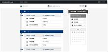 インターナビの燃費情報を使ってみよう、と思った－１