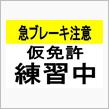 あともう一息なんだけれどもなぁ～…