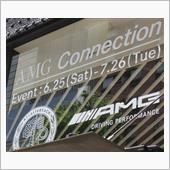 期間限定のAMGコネクション ...