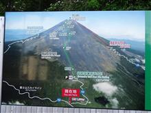 頂きはまだ… 頂きはまだ…