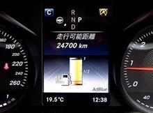 アドブルー、とは? アドブルー、とは?
