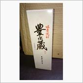 試飲に釣られて