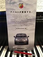 ご案内をいただいてますので（＾∇＾）