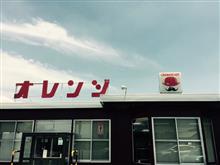 黄色い帽子では無く、オレンジハットです(≧∇≦) 黄色い帽子では無く、オレンジハットです(≧∇≦)