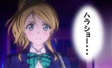 【祝】５００イイネ！【呪】