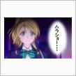 【祝】５００イイネ！【呪】