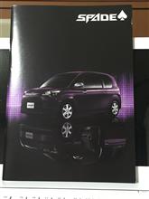 冊子がいいんですよ４２ カメラが付いたスペィド