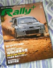 今年のWRCは楽しいね～♪