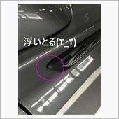 ６か月点検終了と小ネタ