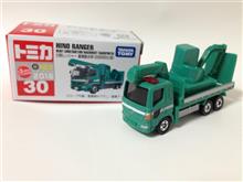 トミカ　日野レンジャー重機搬送車(初回特別仕様)