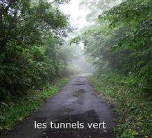 MINI原人緑のトンネルへ &#224; travers le tunnel vert 5 