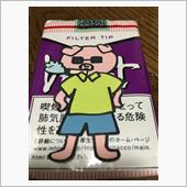 今日もお仕事 、、、疲れました