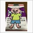 今日もお仕事 、、、疲れました
