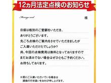 始動させる為の理由の巻。