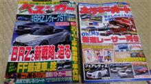 懐かしかったので・・・・