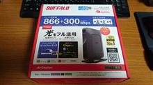 無線LAN親機を買い替えました♪