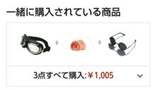 三年目の正妻 三年目の正妻