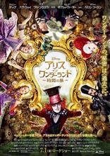 映画を見る。7/1・2本、7/10・2本 映画を見る。7/1・2本、7/10・2本