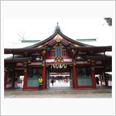 日枝神社