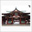 日枝神社