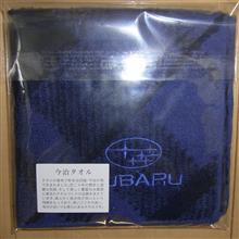 タオルと言えば・・・