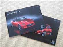 MAZDA ROADSTER TEST RUN
