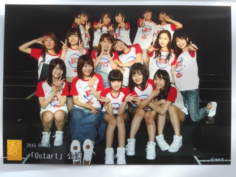 SKE48 2016 10月 生写真 チームKⅡ 3種コンプ 0start公演
