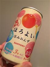 まだ飲んでないけど(^◇^;)