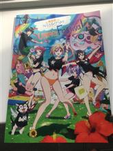 無彩限のファントムワールド　Summer Festival」に行ってきた。