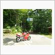 バイクで山に避暑へ