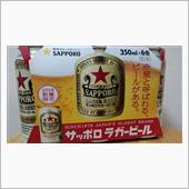週初めはサッポロの赤星で！