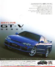 GT-Vについての一考察 GT-Vについての一考察