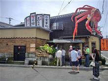 大満足!「甘海老てんこ盛り丼」 大満足!「甘海老てんこ盛り丼」