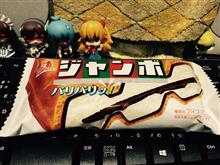 暑い時には、定番のオフ会？( &#180; ▽ ` )ﾉ