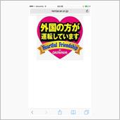 これは良い！