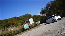 ﾌｨｴｽﾀで行く一足早い照葉峡周辺紅葉ﾄﾞﾗｲﾌﾞ2014 