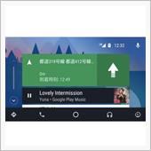 Android Auto