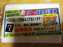 タブレットの関係かな