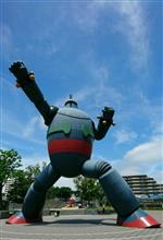 新長田