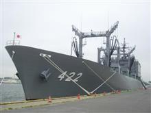 補給艦