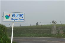 夏の信越巡り① 道の駅「美ヶ原高原美術館」など (2016 .7) 夏の信越巡り① 道の駅「美ヶ原高原美術館」など (2016 .7)