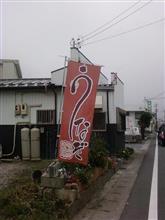 うなぎ うなぎ