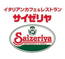 夕飯の話が続きます…