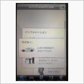 LEXUS smart G- ...