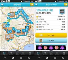 ８ヶ月ぶりの甲斐攻め