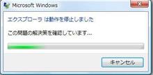 パソコンのトラブルが解決しました(^_^)v