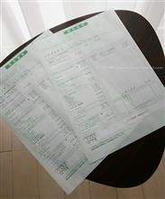 新型セレナの見積もったり、新型アクセラ見たり、新型Eクラス試乗したり、レクサスRXの納車式行ったり… 新型セレナの見積もったり、新型アクセラ見たり、新型Eクラス試乗したり、レクサスRXの納車式行ったり…
