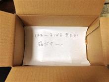 傾向と対策…