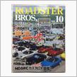 雑誌購入  (ROADSTER BROS.Vol.10)