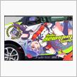 痛車のデザインをしてみます その2